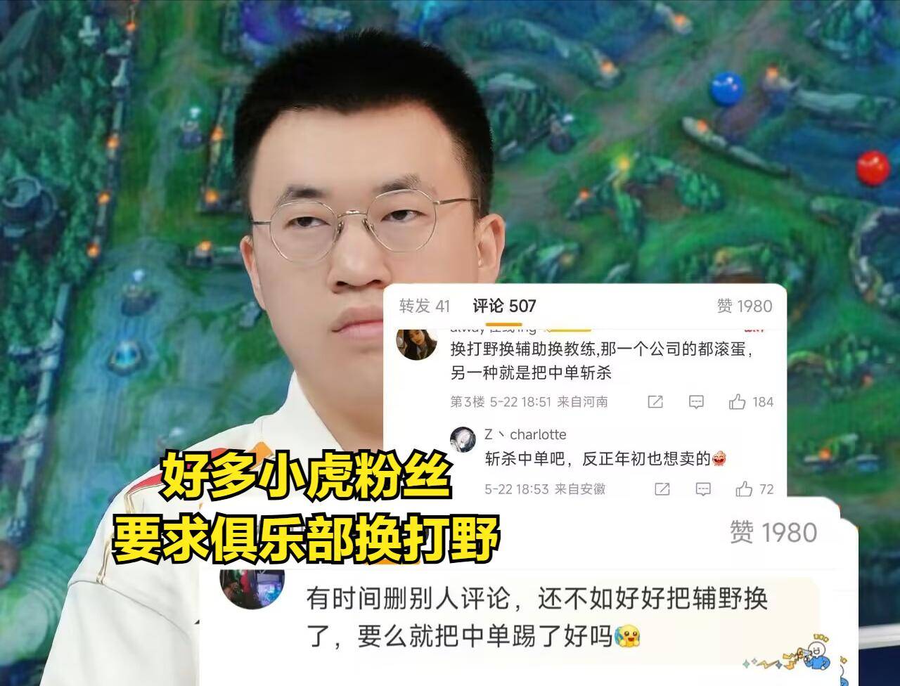 关于Ming在RNG比赛中赛况扑朔迷离，势不可挡引发热议！的信息